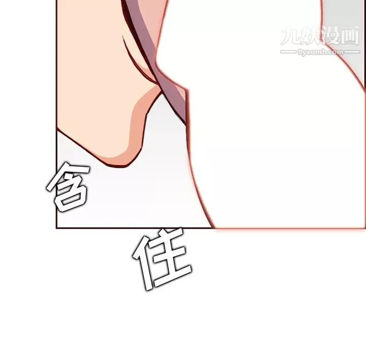 媽媽是女大學生第84話