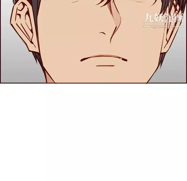 媽媽是女大學生第84話