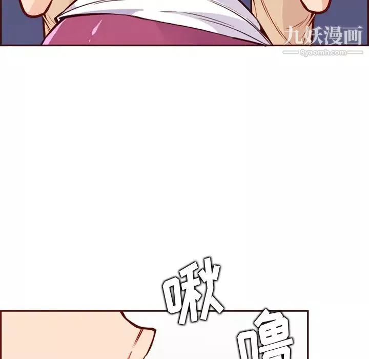 妈妈是女大学生-第84话 - 图片 35