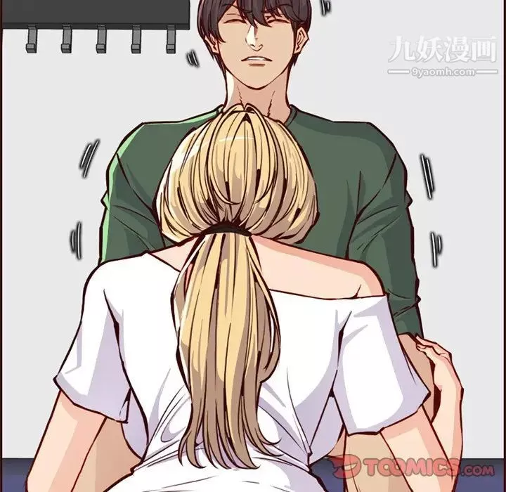 妈妈是女大学生-第84话 - 图片 34