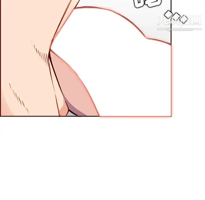 妈妈是女大学生第84话