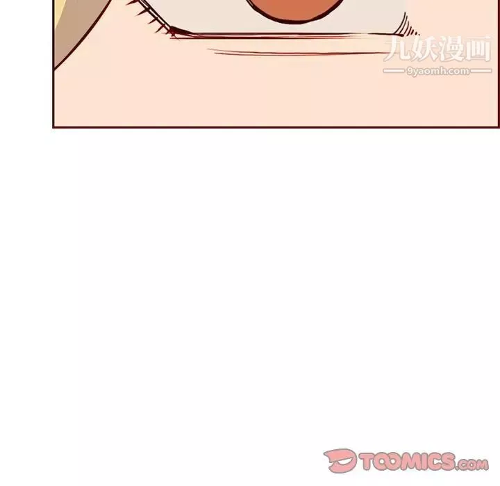 妈妈是女大学生-第84话 - 图片 42