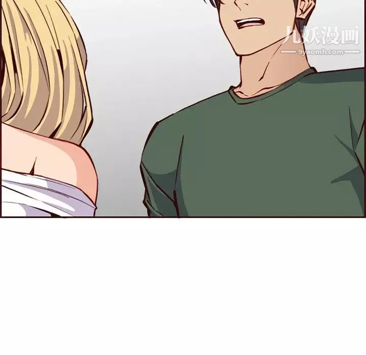 媽媽是女大學生第84話