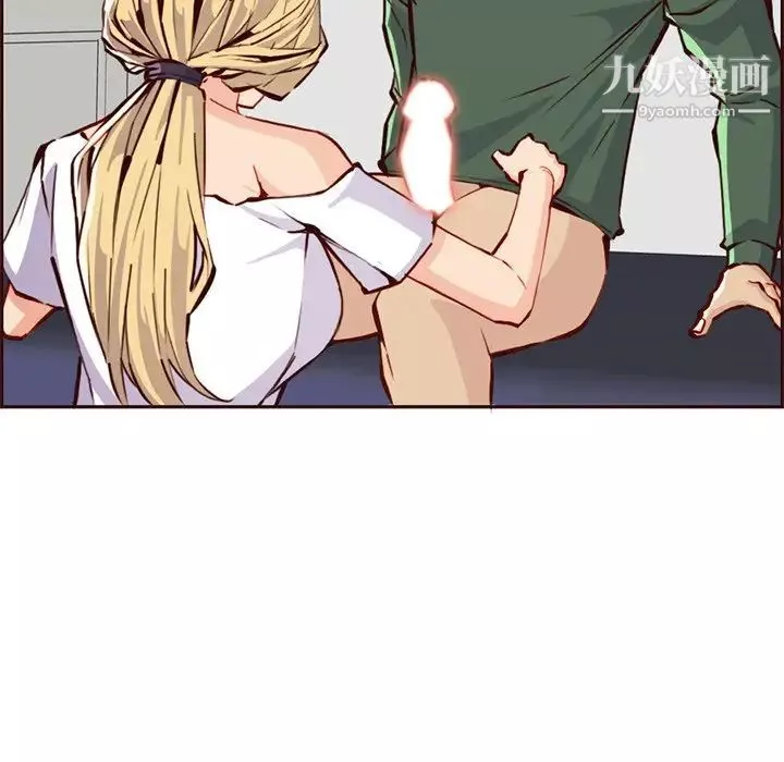 媽媽是女大學生第84話