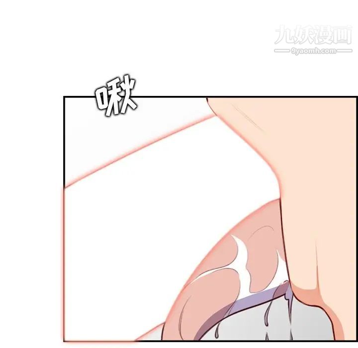 妈妈是女大学生第84话