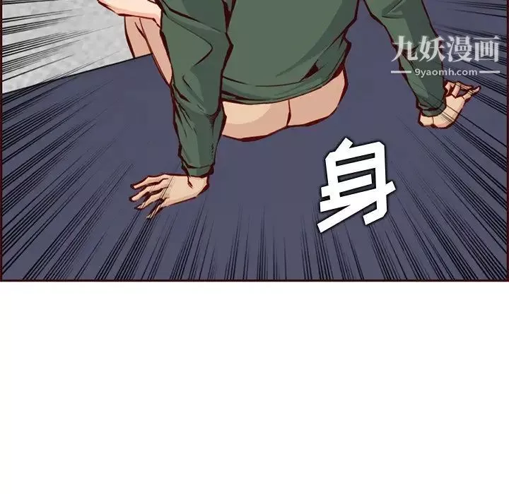 妈妈是女大学生-第84话 - 图片 69