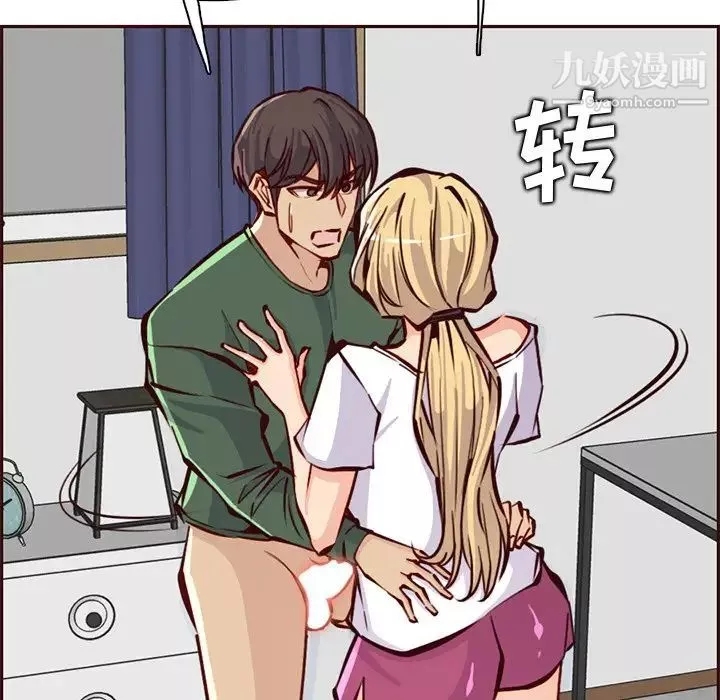 妈妈是女大学生-第84话 - 图片 72