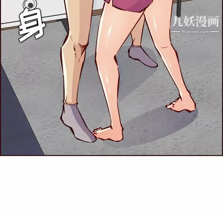 妈妈是女大学生-第84话 - 图片 73