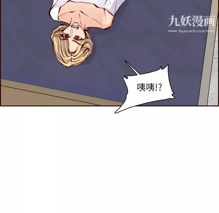 媽媽是女大學生第84話
