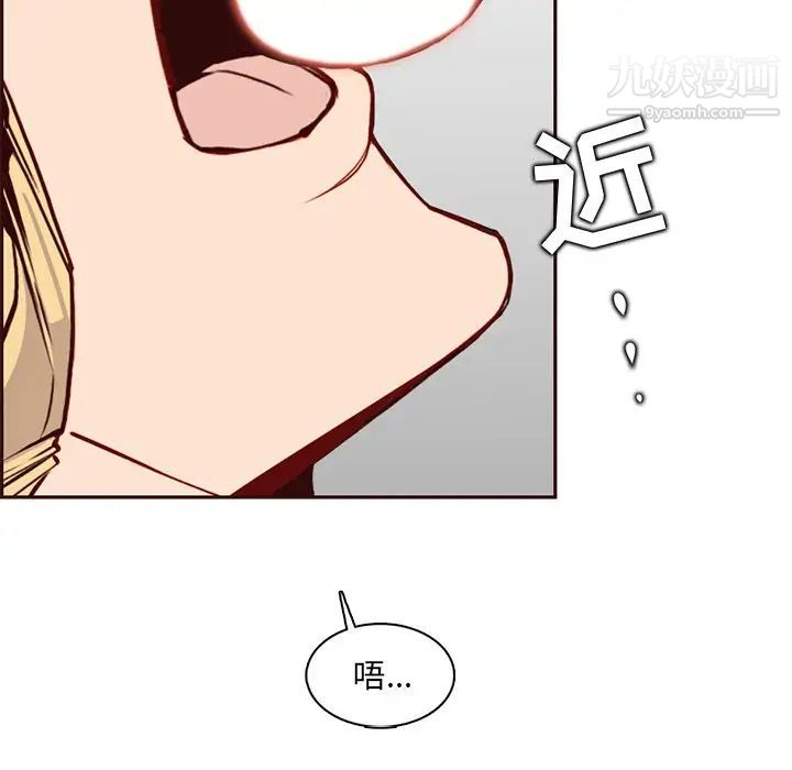 妈妈是女大学生第84话