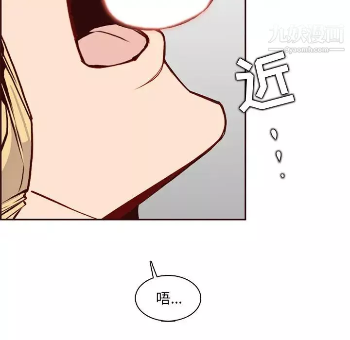 媽媽是女大學生第84話
