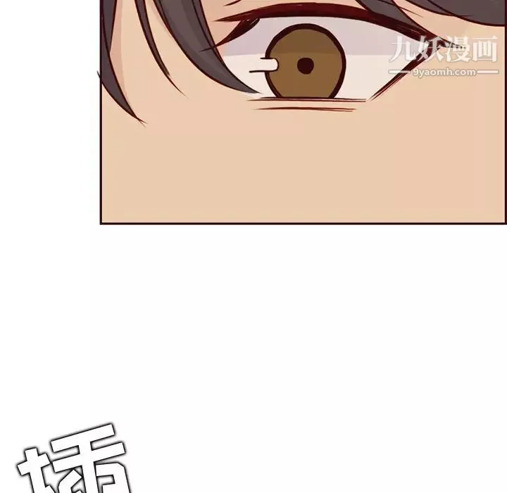 媽媽是女大學生第84話
