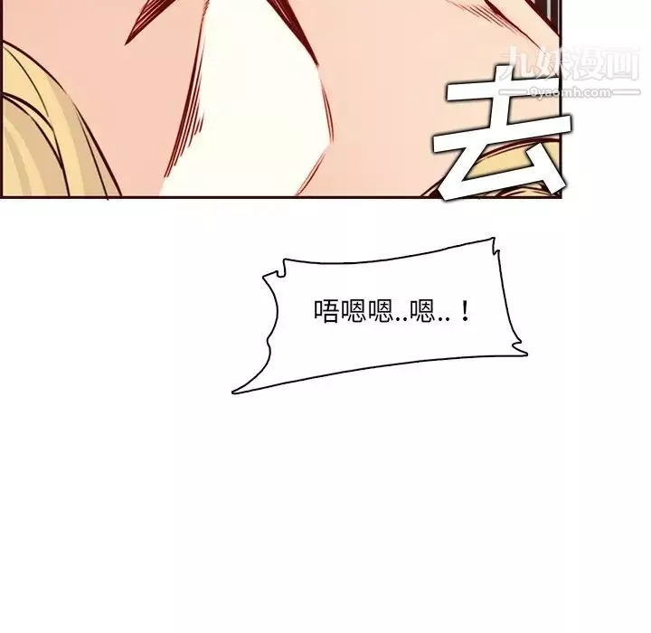 媽媽是女大學生第84話