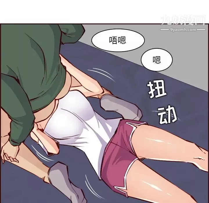 媽媽是女大學生第84話
