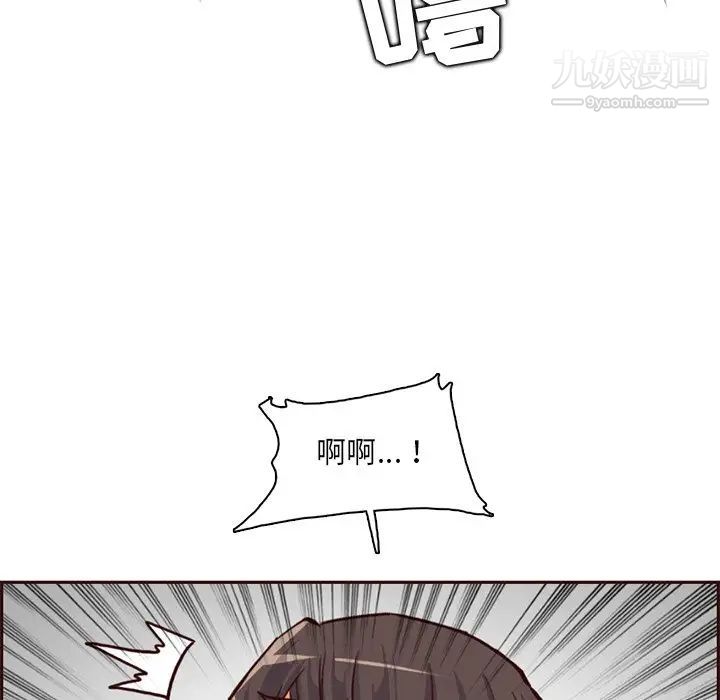 妈妈是女大学生第84话