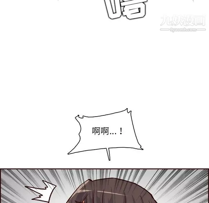 媽媽是女大學生第84話