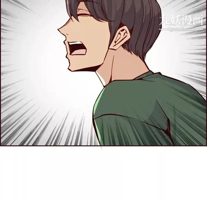 媽媽是女大學生第84話