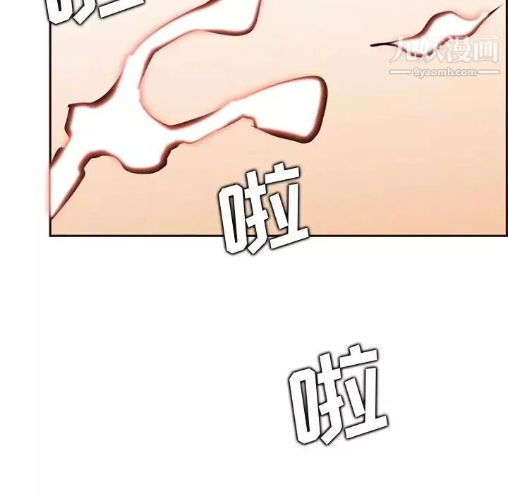 媽媽是女大學生第84話