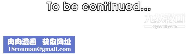 妈妈是女大学生第84话