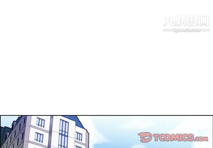 妈妈是女大学生第85话