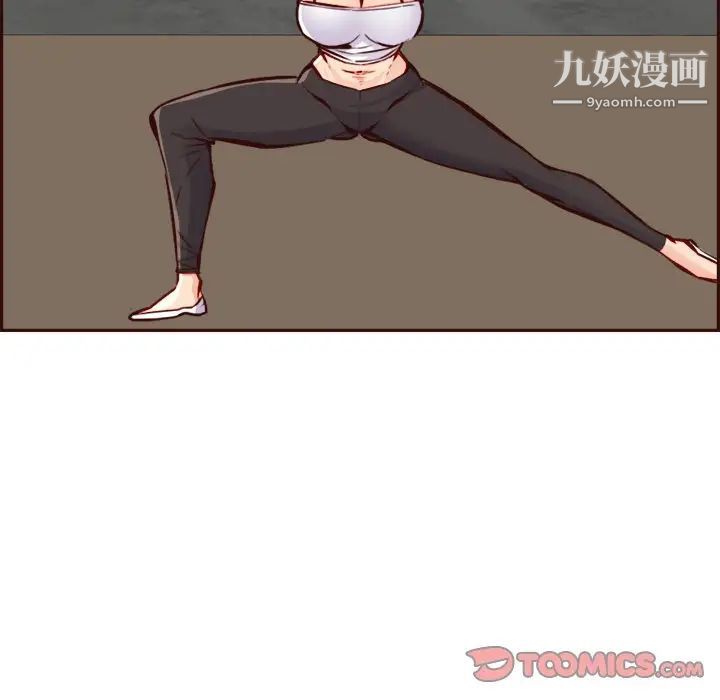 妈妈是女大学生第85话