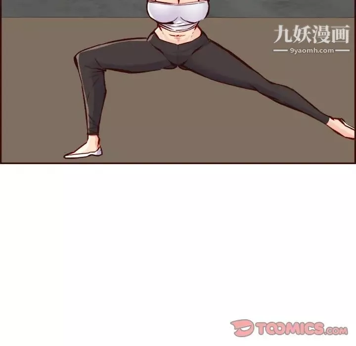 媽媽是女大學生第85話