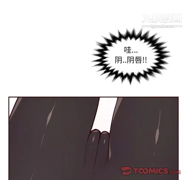 媽媽是女大學生第85話