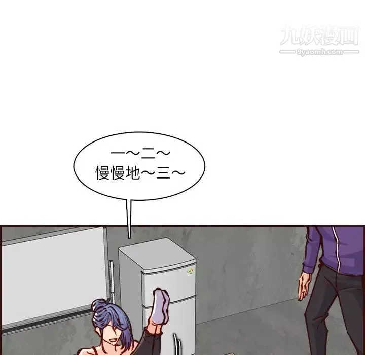 妈妈是女大学生-第85话 - 图片 29