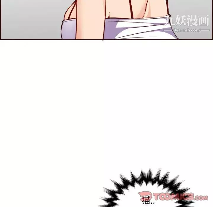 媽媽是女大學生第85話