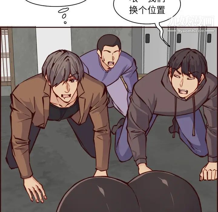 妈妈是女大学生第85话