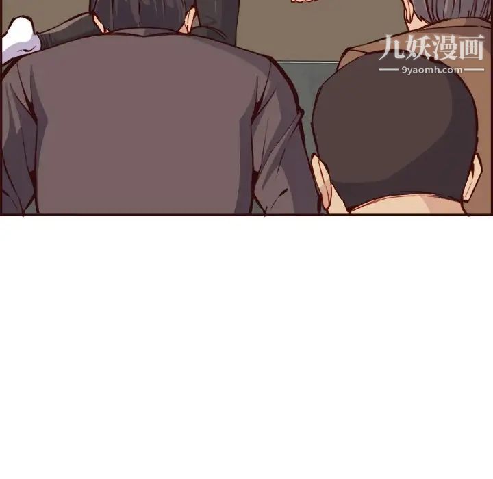 妈妈是女大学生第85话