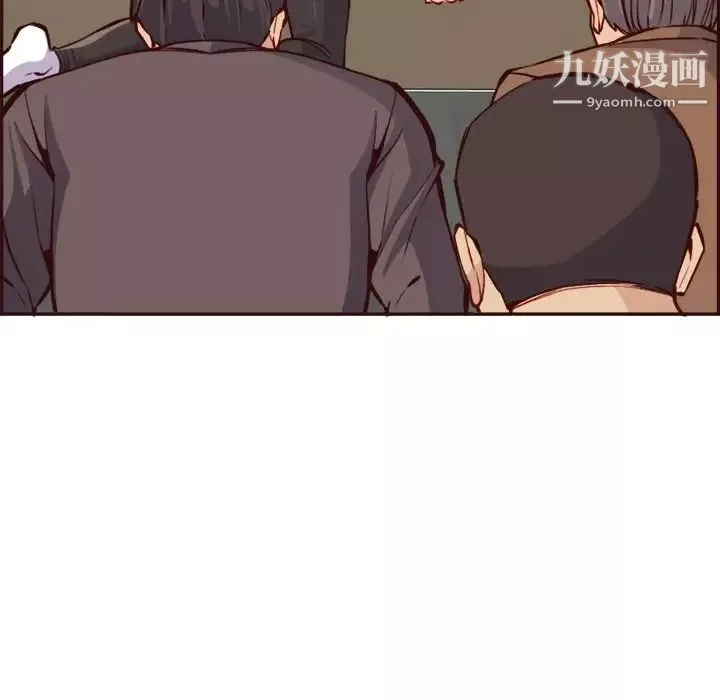 媽媽是女大學生第85話