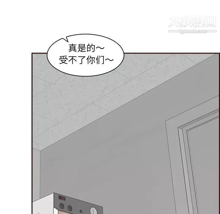 媽媽是女大學生第85話