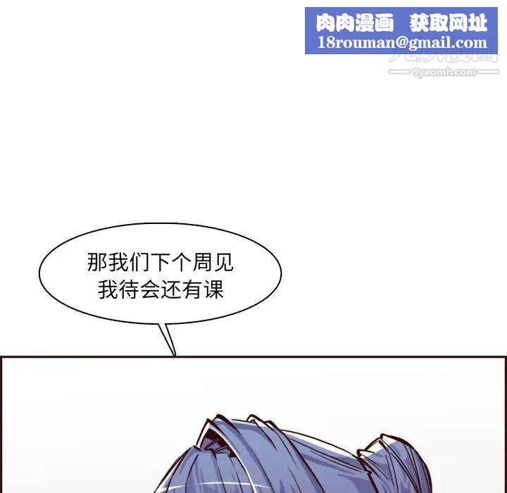 妈妈是女大学生第85话