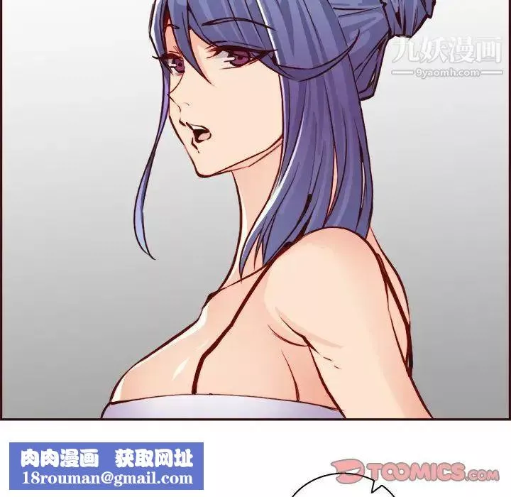 妈妈是女大学生-第85话 - 图片 63