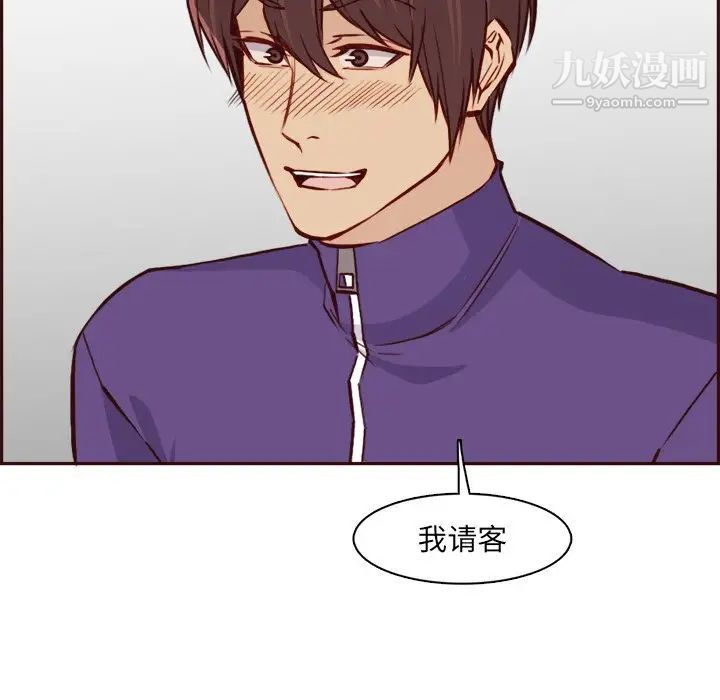 妈妈是女大学生第85话