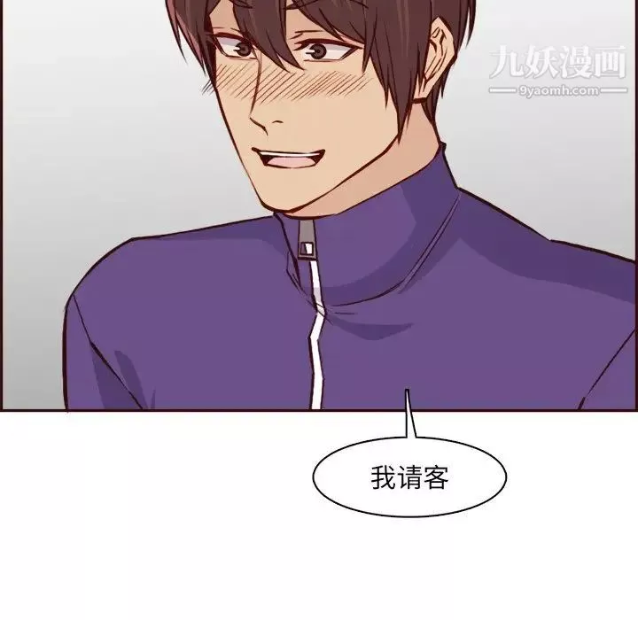 媽媽是女大學生第85話