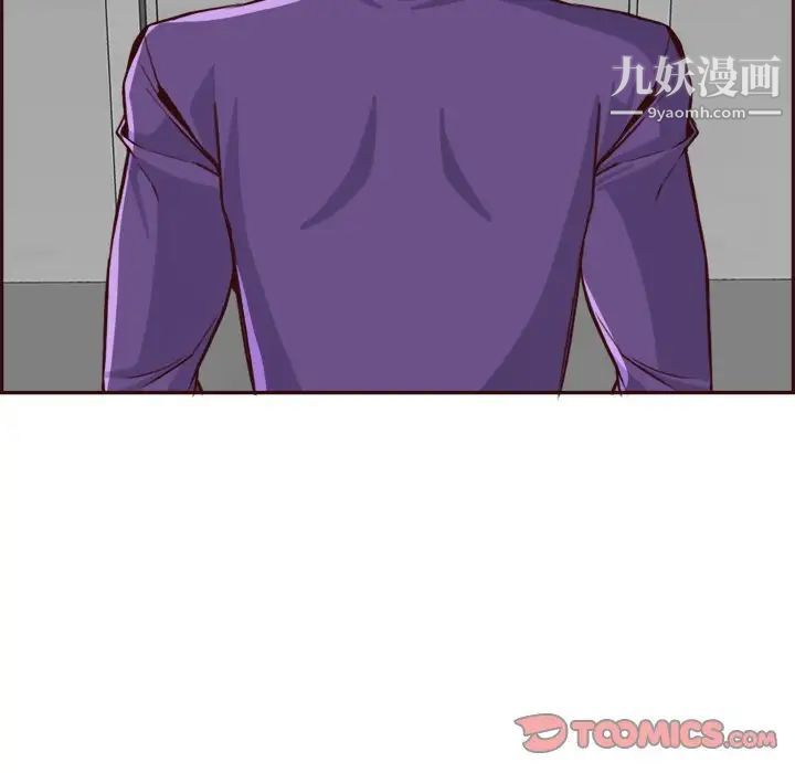 妈妈是女大学生第85话