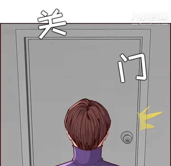 媽媽是女大學生第85話