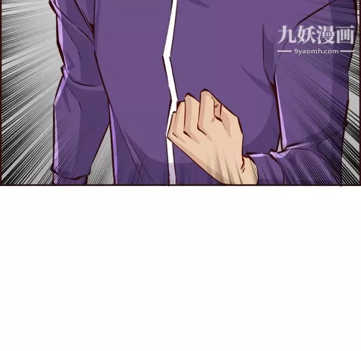 妈妈是女大学生-第85话 - 图片 71