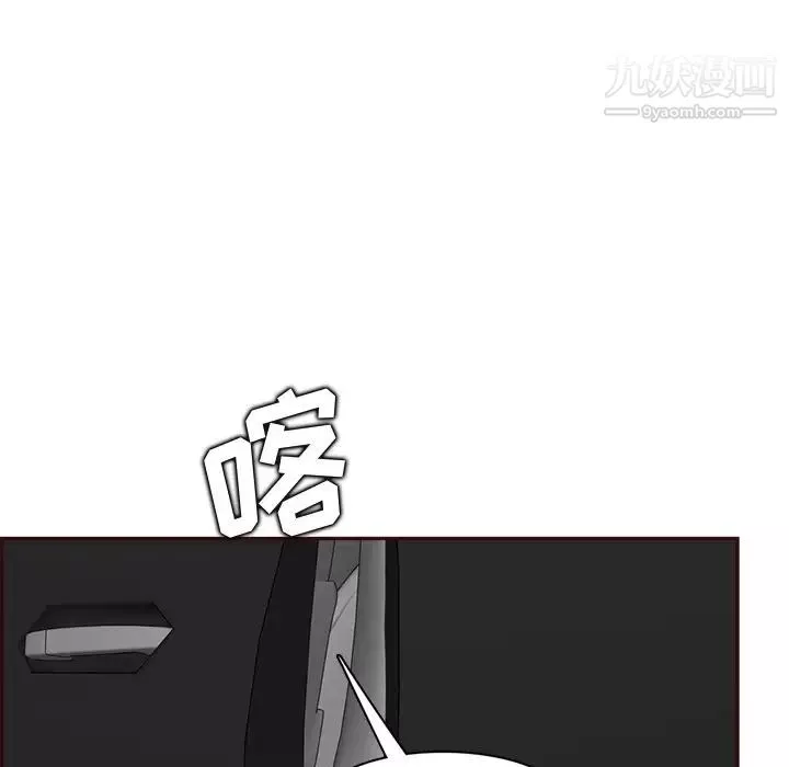 媽媽是女大學生第85話