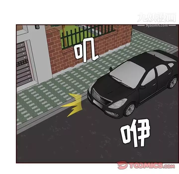 妈妈是女大学生-第85话 - 图片 75