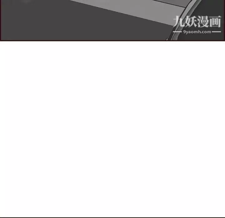 妈妈是女大学生-第85话 - 图片 80