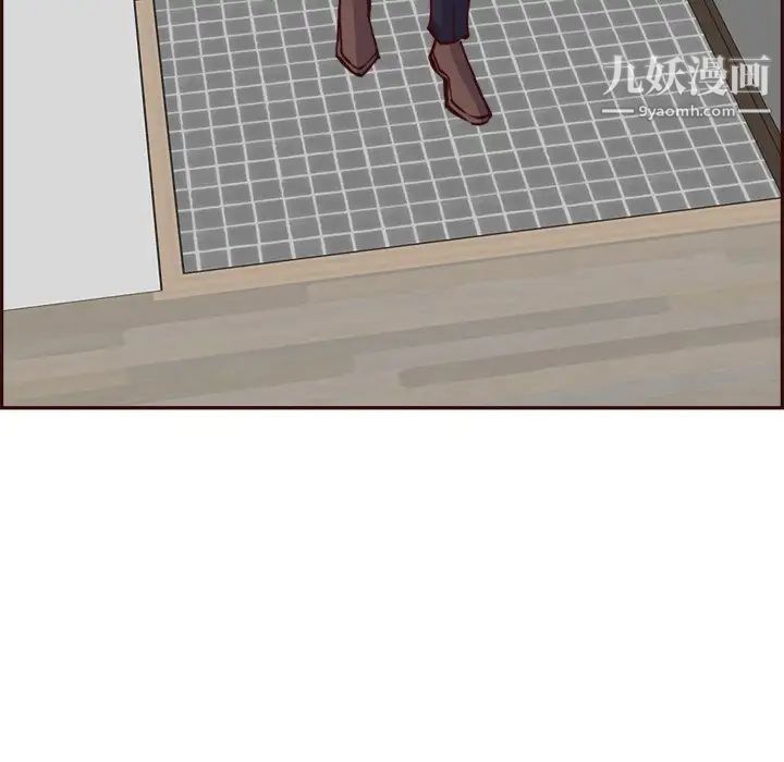 妈妈是女大学生第85话