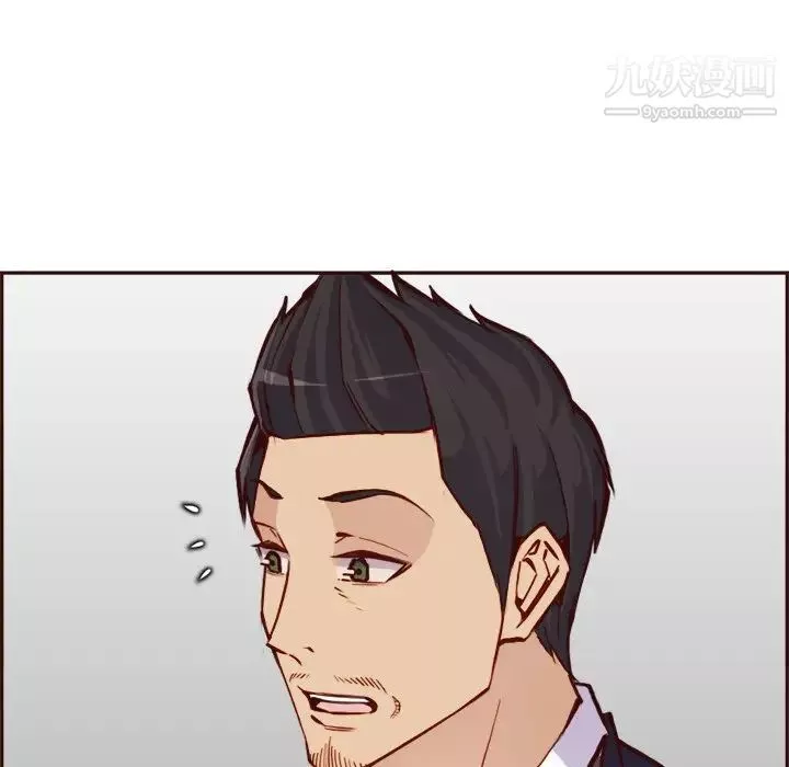 媽媽是女大學生第85話