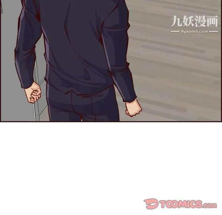 妈妈是女大学生第85话