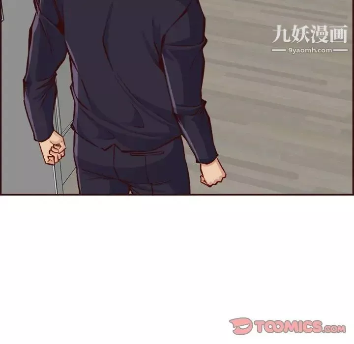 妈妈是女大学生-第85话 - 图片 84