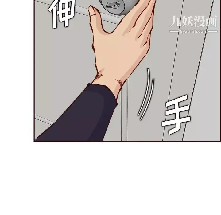 妈妈是女大学生-第85话 - 图片 97