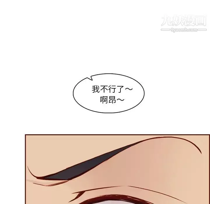 媽媽是女大學生第85話