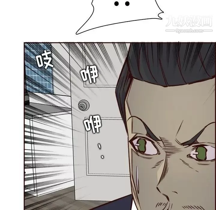 媽媽是女大學生第85話
